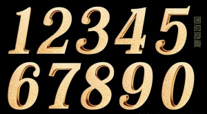 金色立体数字图片