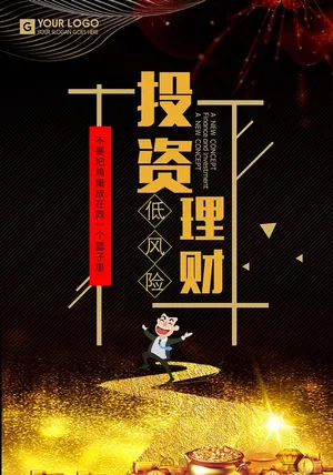 金融投资理财赚钱海报图片