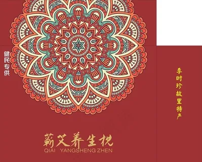 枕头包装盒  蕲艾  养生枕图片