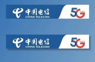 5G中国电信图片