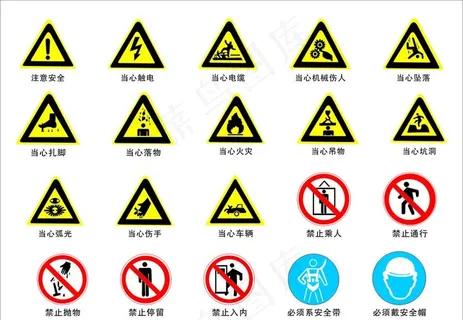工地标牌图片 工地标牌图片