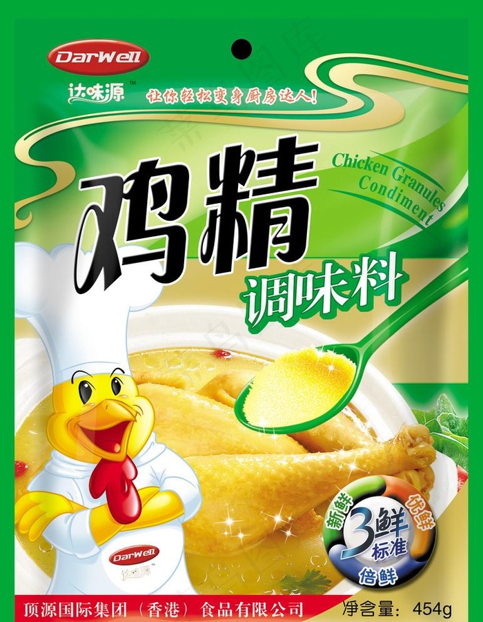 鸡精调味料图片psd模版下载