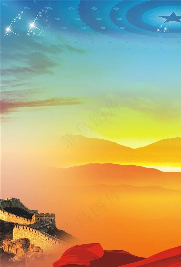 党建背景图片(3130X4394(DPI:80))psd模版下载
