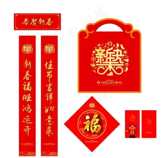 新年礼菜鸟图库片 新年礼菜鸟图库片