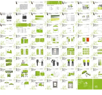 浅绿色企业VIS视觉识别系统图片 浅绿色企业VIS视觉识别系统图片