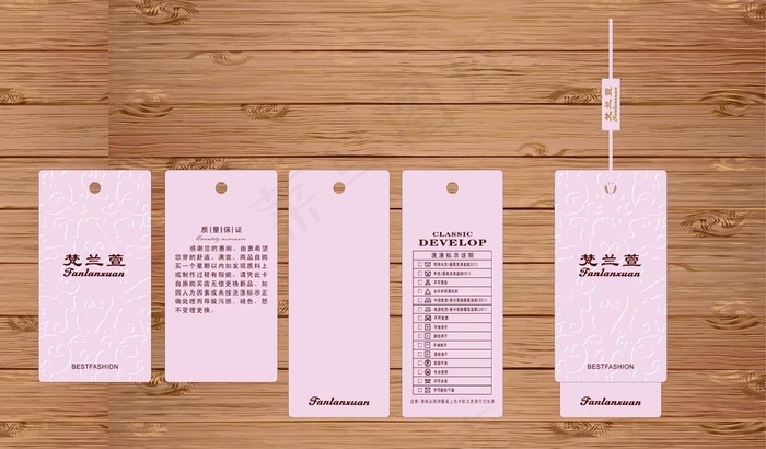 吊牌图片cdr矢量模版下载