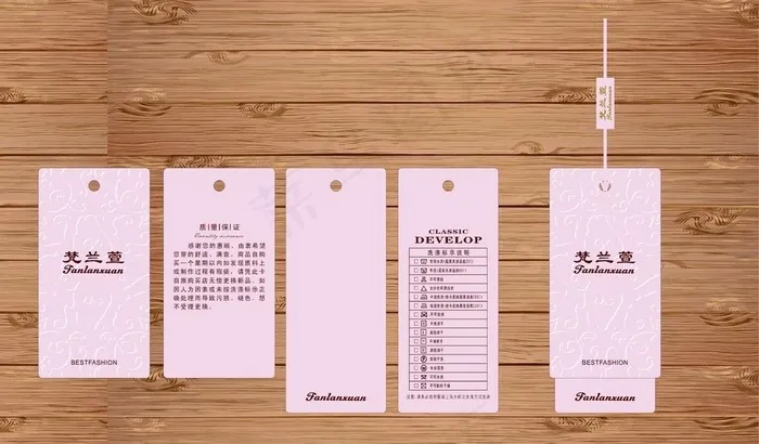 吊牌图片cdr矢量模版下载