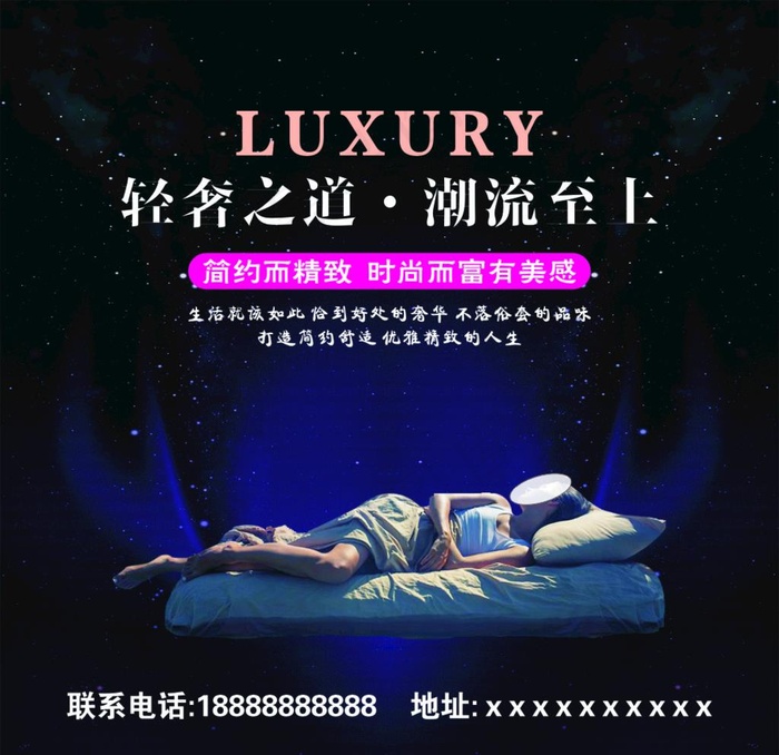 海报设计图片cdr矢量模版下载