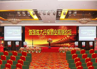 品牌发布会现场图片