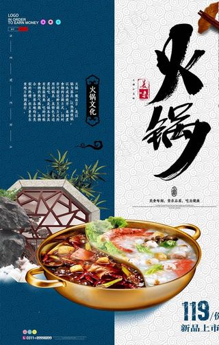 美食图片