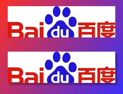 百度高清logo矢量文件图片