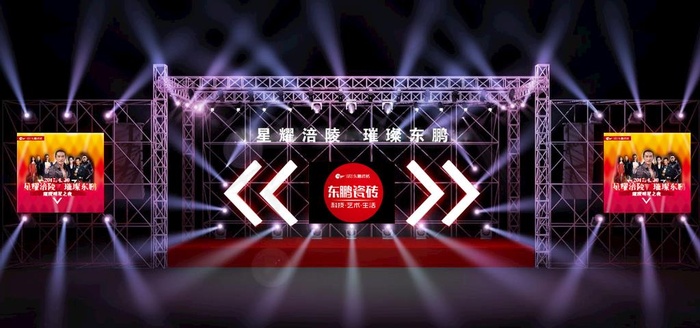 现场效果图片psd模版下载