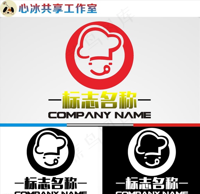 餐饮logo图片cdr矢量模版下载