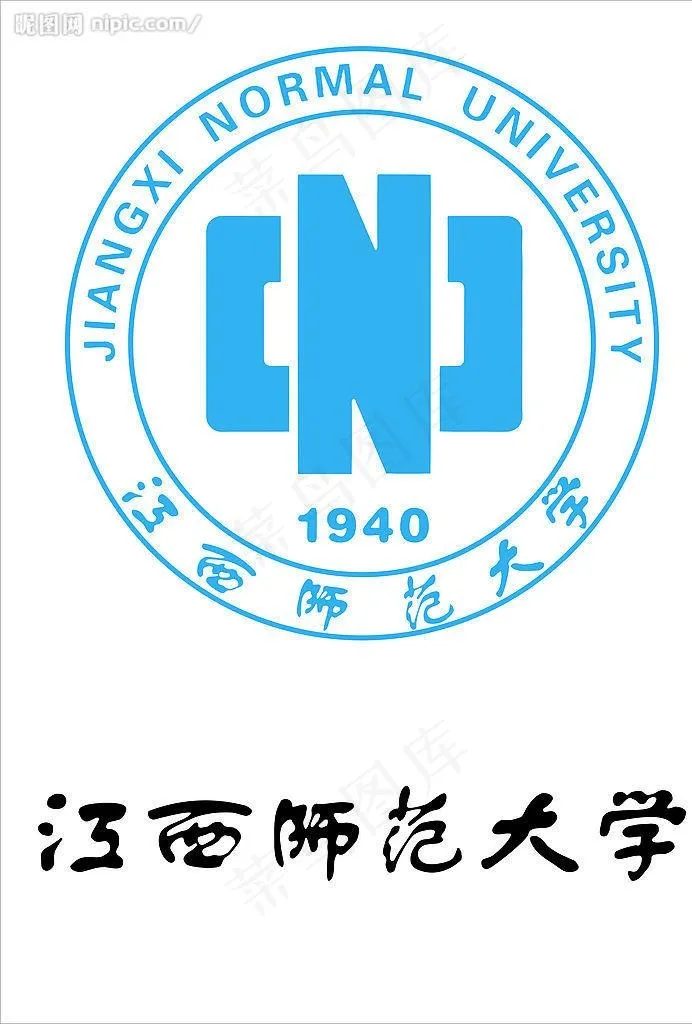江西师范大学图片cdr矢量模版下载