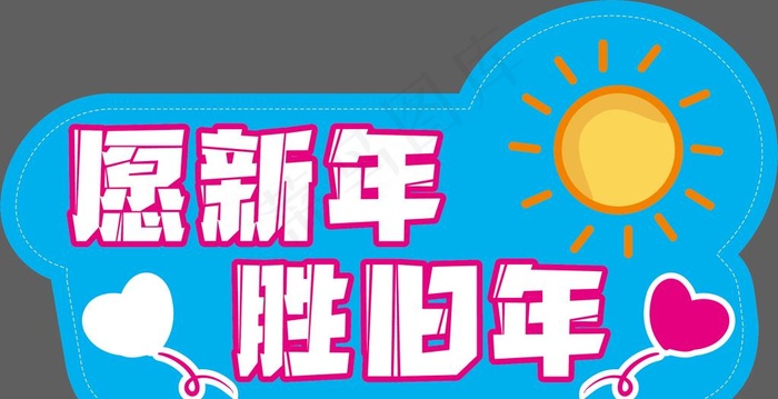 手举牌图片eps,ai矢量模版下载