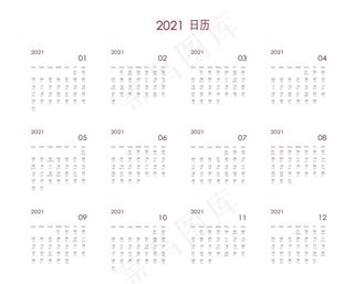 2021日历图片