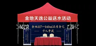 外拓效果图图片