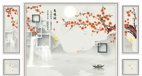 3D边框鸟鸣涧山水电视背景墙图片