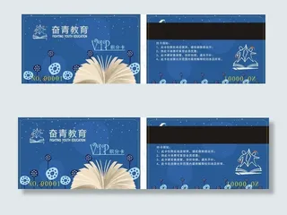 教育会员卡图片
