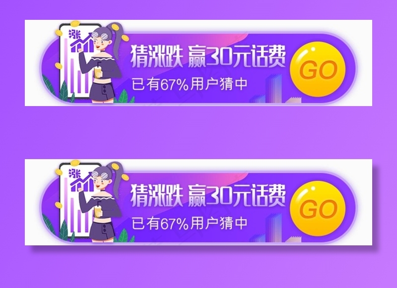 网页标签图片(750X210(DPI:72))psd模版下载