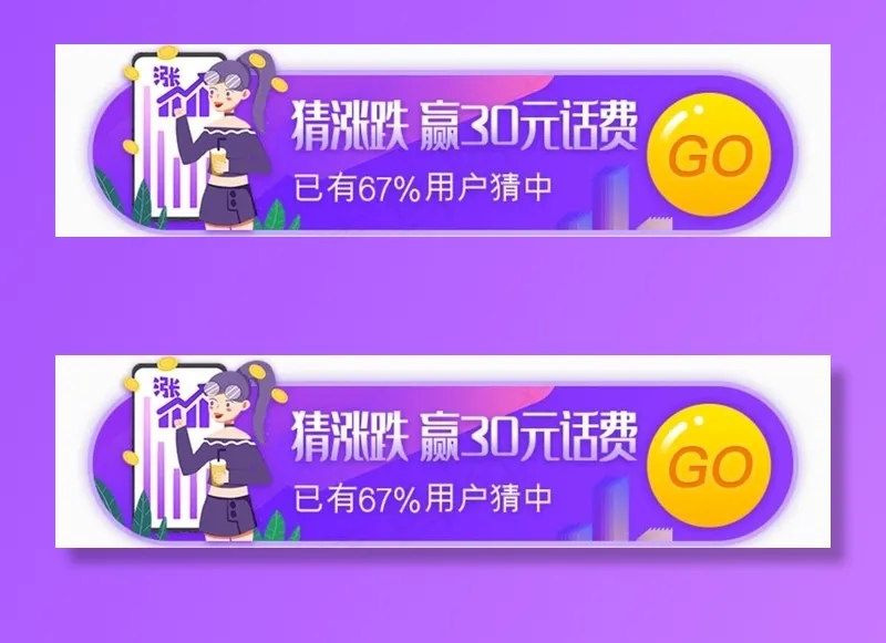 网页标签图片(750X210(DPI:72))psd模版下载