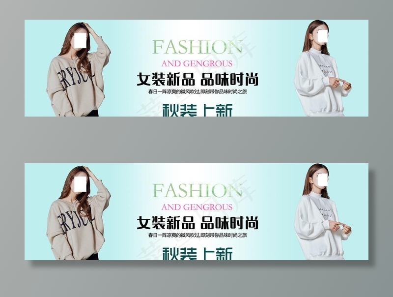 女装图片