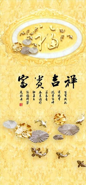 大理石鱼玄关图片