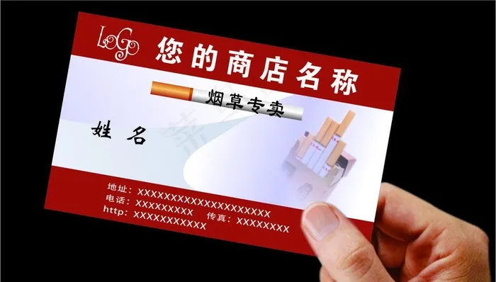 商店名片图片cdr矢量模版下载