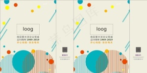 手提袋图片