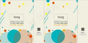 手提袋图片