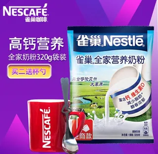 淘宝 主图 直通车 亚发 雀巢图片