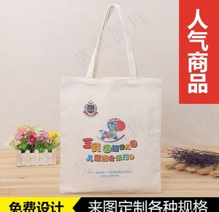 帆布袋主图图片