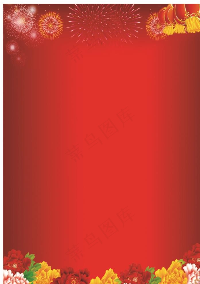 红色喜庆背景展板墙图片