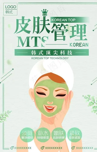 美甲价目表图片