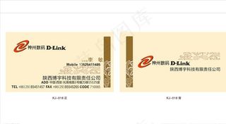 企业名片图片