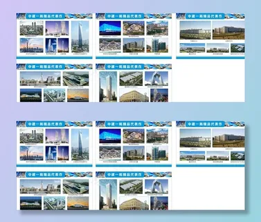 代表作展板图片