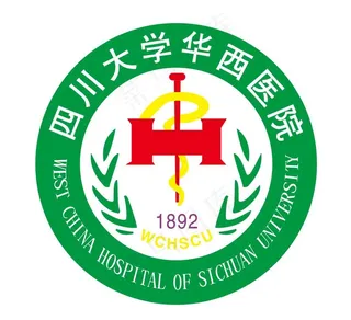 四川大学华西医院图片