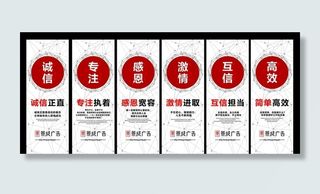 企业文化墙图片