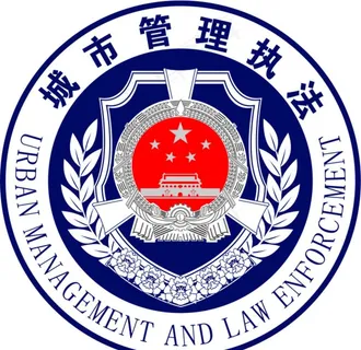 城市管理执法图片