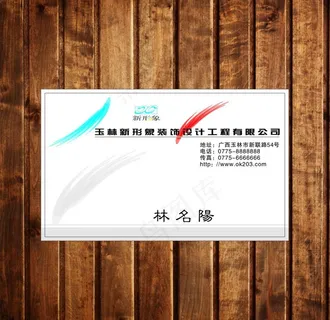 装饰名片建材名片设计图片