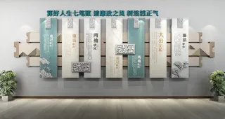 廉政文化墙图片