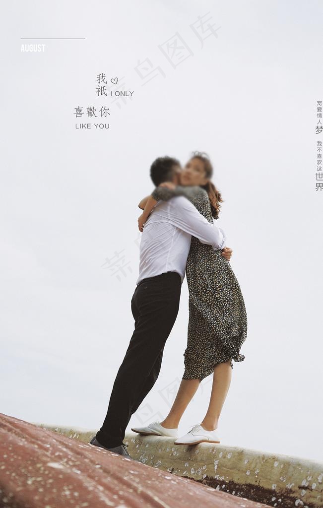旅拍婚纱照情侣照设计素材图片(4000X6000(DPI:350))psd模版下载