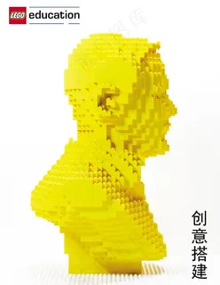 乐高海报图片