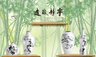 3d竹林宁静致远瓷瓶图片