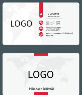 高档大气 科技 简约 商务名片图片