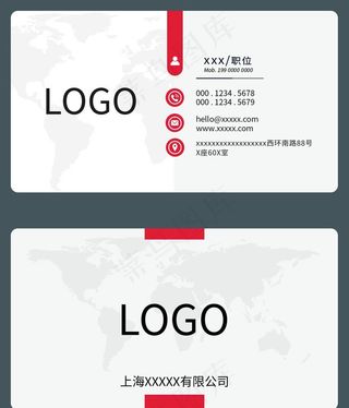 高档大气 科技 简约 商务名片图片