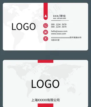 高档大气 科技 简约 商务名片图片