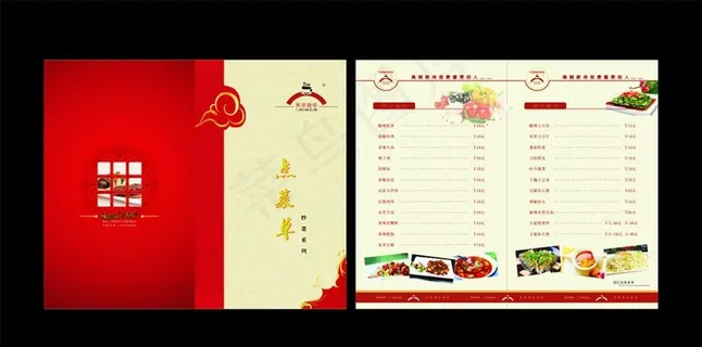 菜单图片