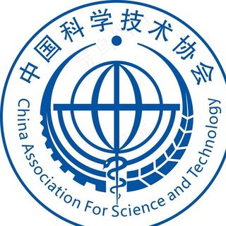 中国科学技术协会标志图片