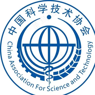 中国科学技术协会标志图片
